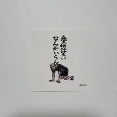 宮侑 キャラクターグッズ