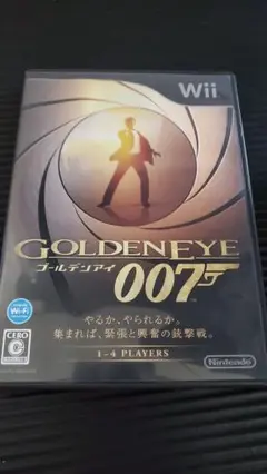 ゴールデンアイ 007