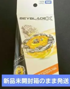 新品】ウィザードロッド5-70DB スペシャルver. ベイブレードX - メルカリ