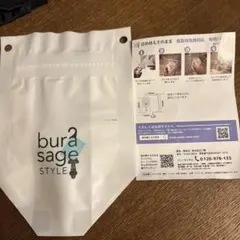 詰め替えそのまま　ミニ　洗剤　専用パック