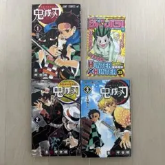 鬼滅の刃 1巻 初版 帯 コミックニュースDemon Slayer Vol. 1 - メルカリ