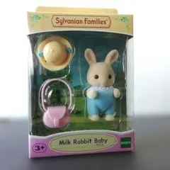 海外　シルバニアファミリー赤ちゃん　ミルクウサギ　帽子　リュック