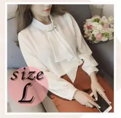 ボウタイ ブラウス ホワイト パールトップス 通勤フォーマル オフィス Lサイズ