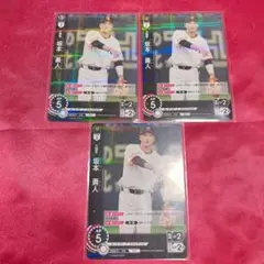 ドリオ　第4弾　坂本