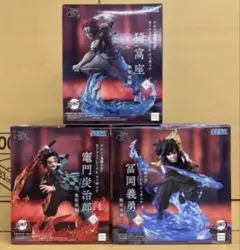アニメ「鬼滅の刃」 Xross Link フィギュア 無限城編 3個セット