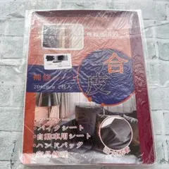 Item thumbnail for item 3d5bcc93-668f-42dc-bf93-c35684942691