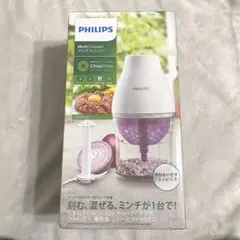 Philips multichopper フィリップスマルチチョッパー