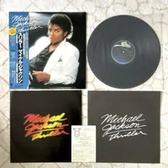 マイケルジャクソン LP 2枚セットThriller Off The Wall - メルカリ
