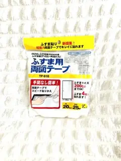 リンテックコマース ふすま用 両面テープ 20mmX25m 1巻入 TP-010