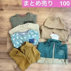 男の子冬物　まとめ売り　マーキーズ ネクスト　アプレクルール　フタフタ