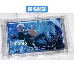 呪術廻戦 五条悟 D賞 ミニアクリルブロック ファンパレくじ 懐玉・玉折