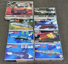 2026年最新】宇宙戦艦ヤマト メカコレクションの人気アイテム - メルカリ