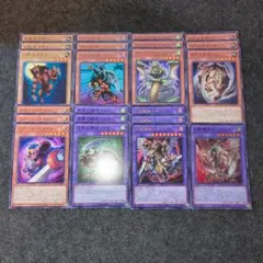 幻獣王　ガゼル　デッキパーツ　キマイラ　遊戯王　まとめ売り　環境　大会　新規