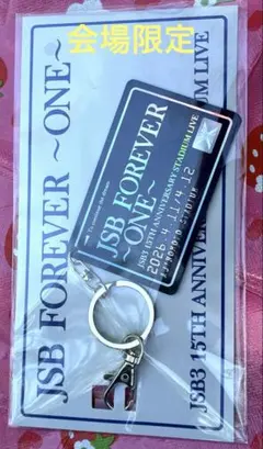 三代目スタジアムライブ　会場限定　カードキーホルダー