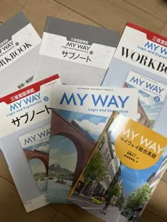 MY WAY Logic and Expression サブノート・ワークブック
