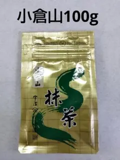 松風100g 未開封2袋 山政小山園 抹茶 - メルカリ