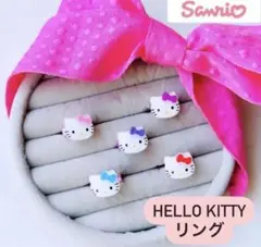 [サンリオ]Hello kitty キティちゃん　白　指輪　リング　セット