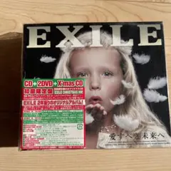 愛すべき未来へ　初回限定盤
