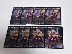 デュエマ　メアリージェニー　メアリージェニーのお茶会　各4枚