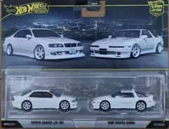 ホットウィール　プレミアム　２パック　トヨタ　チェイサー　スープラ　100系のサムネイル