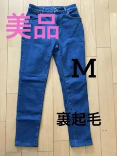 Mサイズ スキニーデニム　極美品　裏起毛