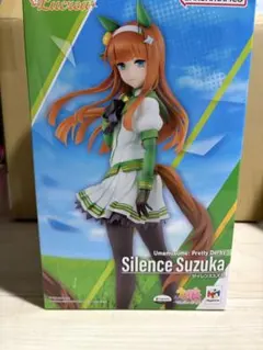 ルクリア　サイレンススズカ　フィギュア