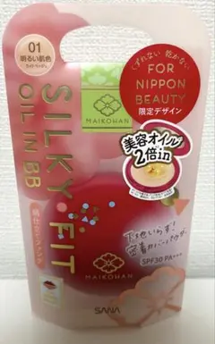 01 舞妓はん ＢＢパウダーのサムネイル