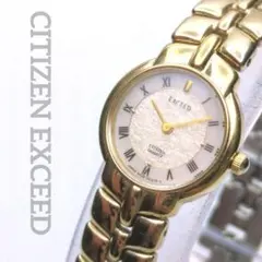 ジャンク CITIZEN EXCEED ブレスウォッチ レディース ローマンのサムネイル