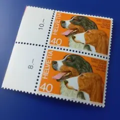 外国切手 スイス 1983年 スイス愛犬家協会100周年犬のデザイン 2枚