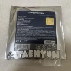 ACT: TOMORROW アクリルチャーム　テヒョン