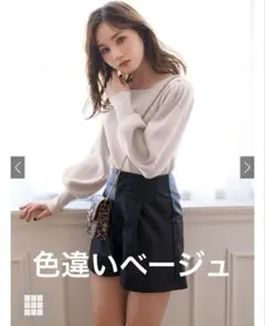 GRL【美品】マトンスリーブスクエアネックニットトップス[k8645w]ベージュ