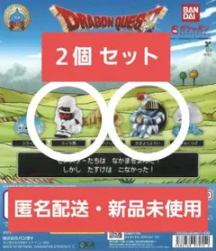 ドラゴンクエスト まちぼうけ しかしたすけはこなかった ドラクエ ガチャ