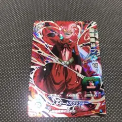 2026年最新】h3-secの人気アイテム - メルカリ