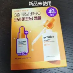 新品未開封 Torriden セルメイジングビタC アンプル 30ml+10mlのサムネイル