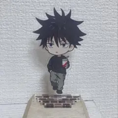 呪術廻戦 伏黒恵 アクリルスタンド