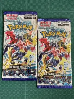 たぶんノーマルのパックですセット