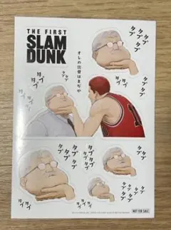 ステッカー｜THE FIRST SLAM DUNK 映画入場者特典 第3弾