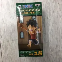 ワールドコレクタブルフィギュア ドレスローザ３ ルフィー