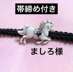 Item thumbnail for item c31b186d-ac79-4cec-a35e-353866202393