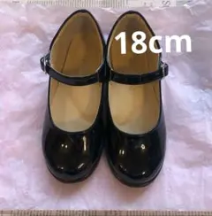フォーマルシューズ 女の子 黒　18