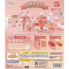 2026年最新】skzoo リングの人気アイテム - メルカリ