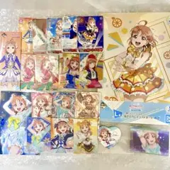 ラブライブ！サンシャイン!! 高海千歌 グッズセット