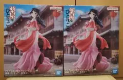 TVアニメ『薬屋のひとりごと』 猫猫 フィギュア～街歩き～ 2体セット