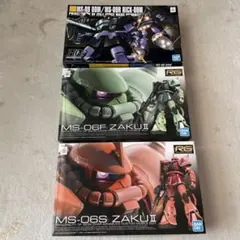 RG シャア専用 //量産型ザクII //HG ドム/リック・ドム3セット