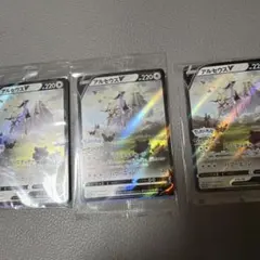 アルセウスV P パッケージ版『Pokemon LEGENDS アルセウス』