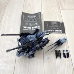 2026年最新】ゾイドワイルド列伝の人気アイテム - メルカリ