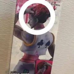 明日23日迄出品】HUNTER×HUNTER一番くじ ヒソカ C賞 フィギュア - メルカリ