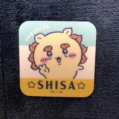 ちいかわ　ダイカットステッカー付きグミ4 シーサー