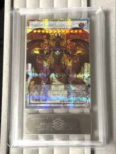 ARS鑑定 ノブナガ レックウザ ホロ プロモ 144 bw-p 信長 - メルカリ