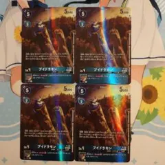 ブイモン パラレル BT12　4枚セット　デジモン 優勝プロモ　非売品 ブイモン パラレル BT12 4枚セット デジモン 優勝プロモ 非売品 - メルカリ